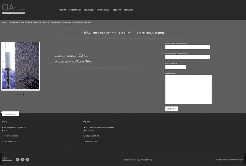 http-cia-wallpaper.com_.ua-kolektsii-lincrusta-oboi-lincrusta-oboi-lincrusta-acanthus-rd1960-lincrusta-angliya-800x0b1920x1080