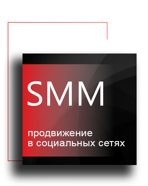 услуги2